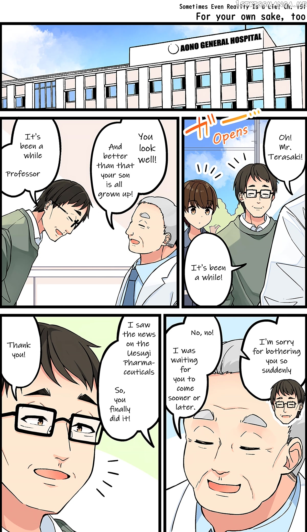 Hanging Out With a Gamer Girl chapter 151 - page 1