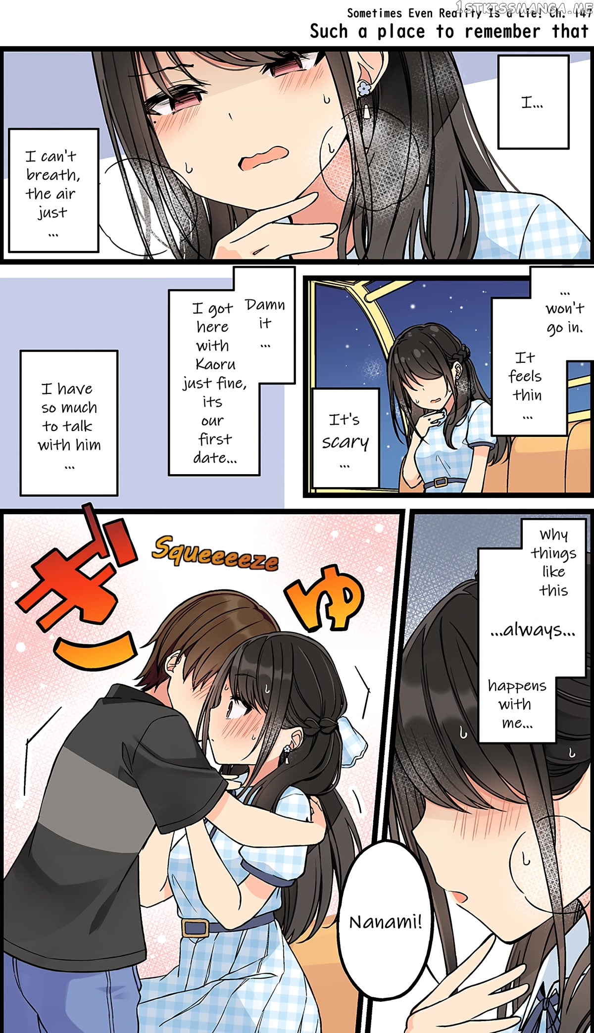 Hanging Out With a Gamer Girl chapter 147 - page 1