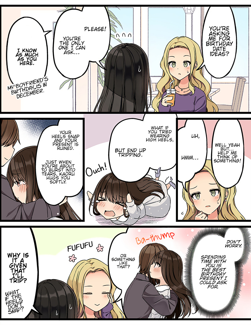 Hanging Out With a Gamer Girl chapter 141 - page 2