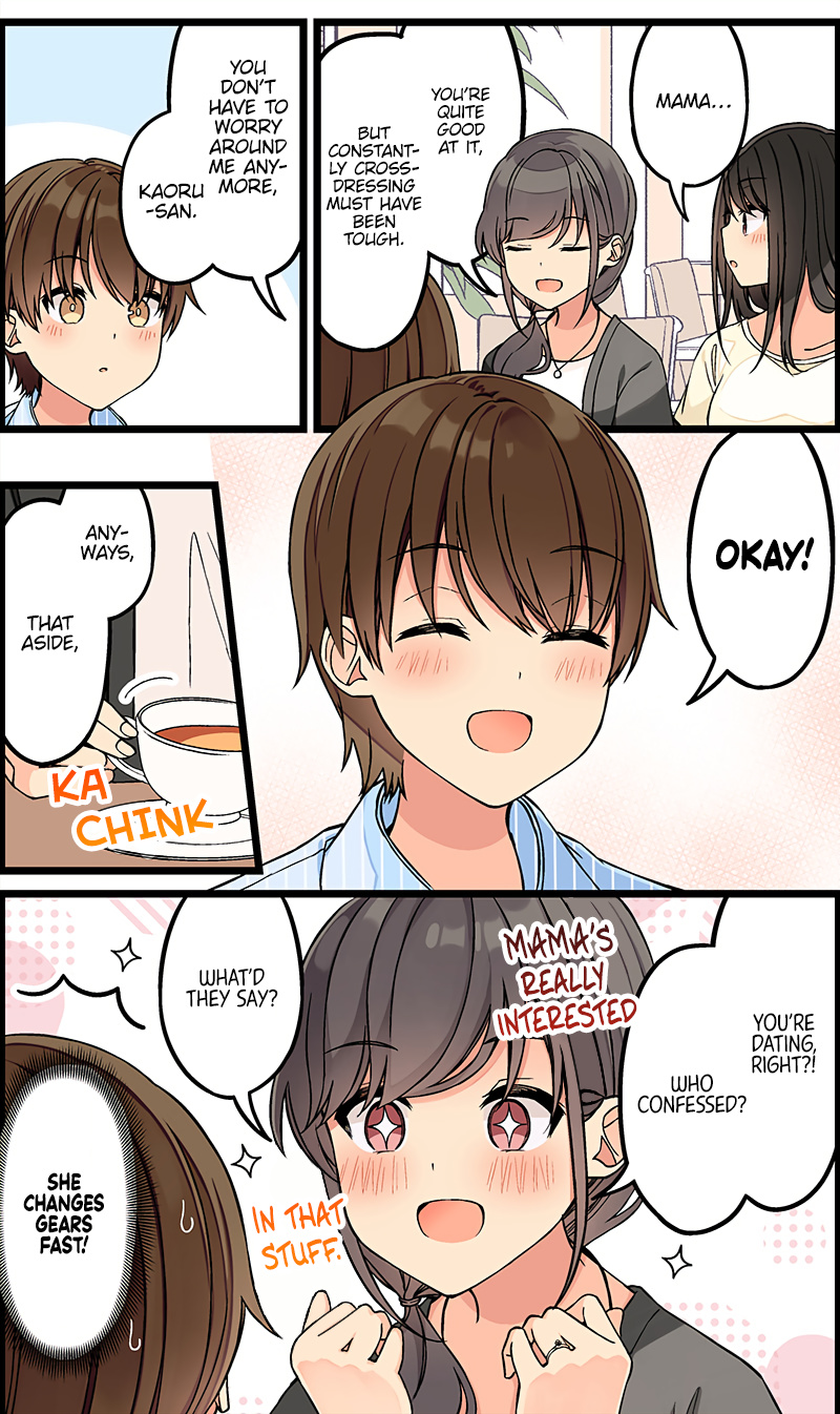 Hanging Out With a Gamer Girl chapter 136 - page 2