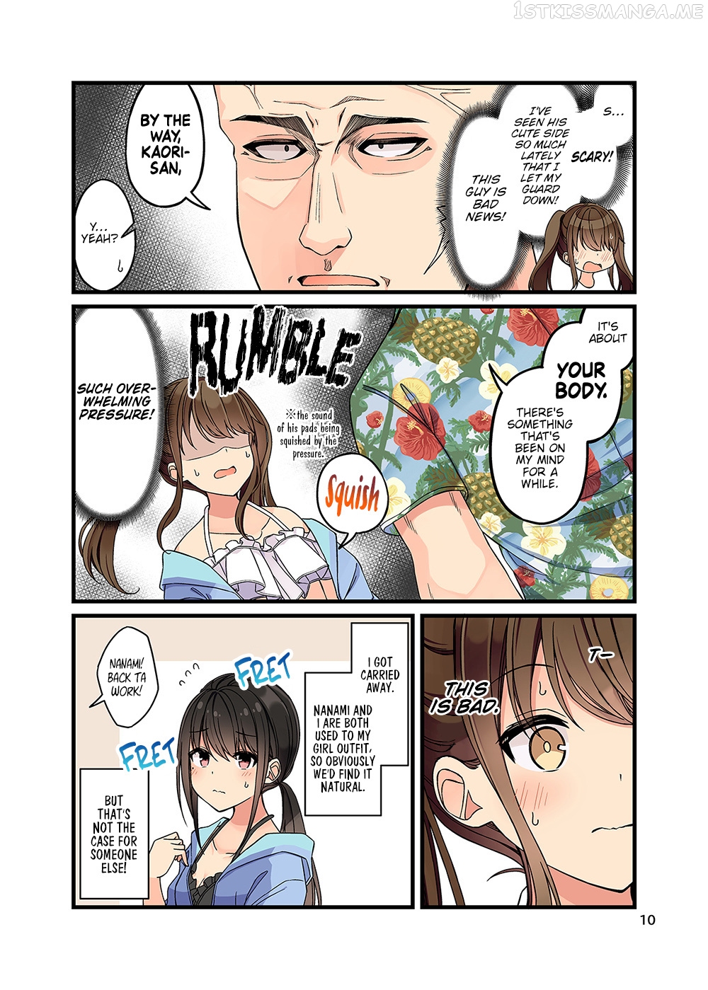 Hanging Out With a Gamer Girl chapter 133.5 - page 11