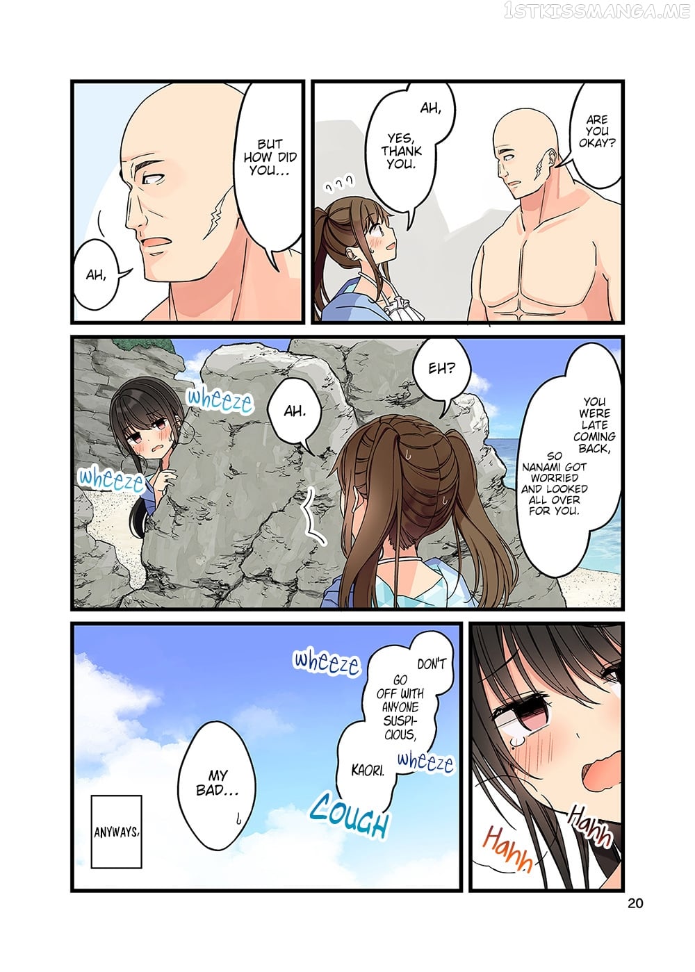 Hanging Out With a Gamer Girl chapter 133.5 - page 21