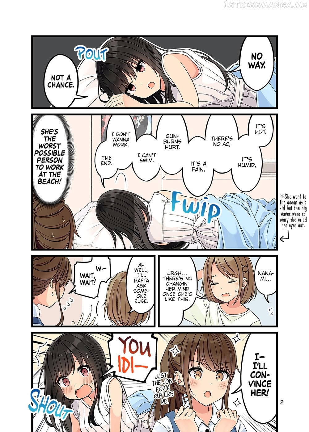 Hanging Out With a Gamer Girl chapter 133.5 - page 3