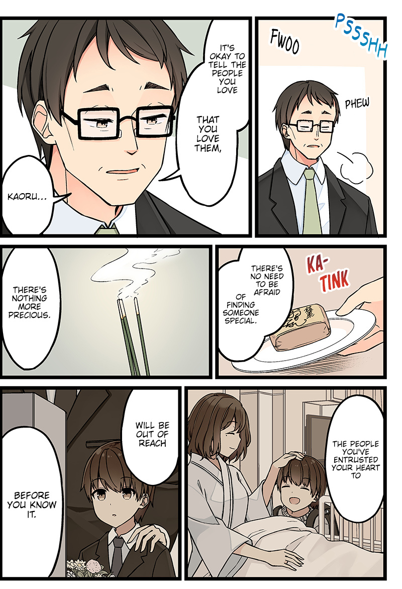 Hanging Out With a Gamer Girl chapter 115 - page 4