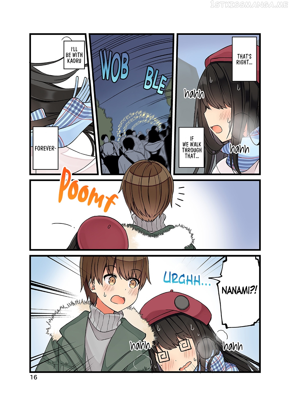 Hanging Out With a Gamer Girl chapter 105.5 - page 18