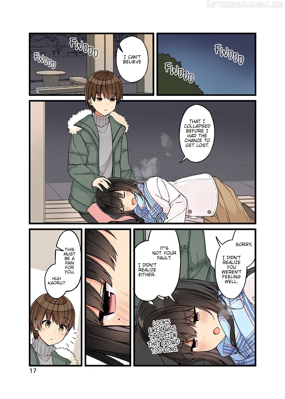 Hanging Out With a Gamer Girl chapter 105.5 - page 19