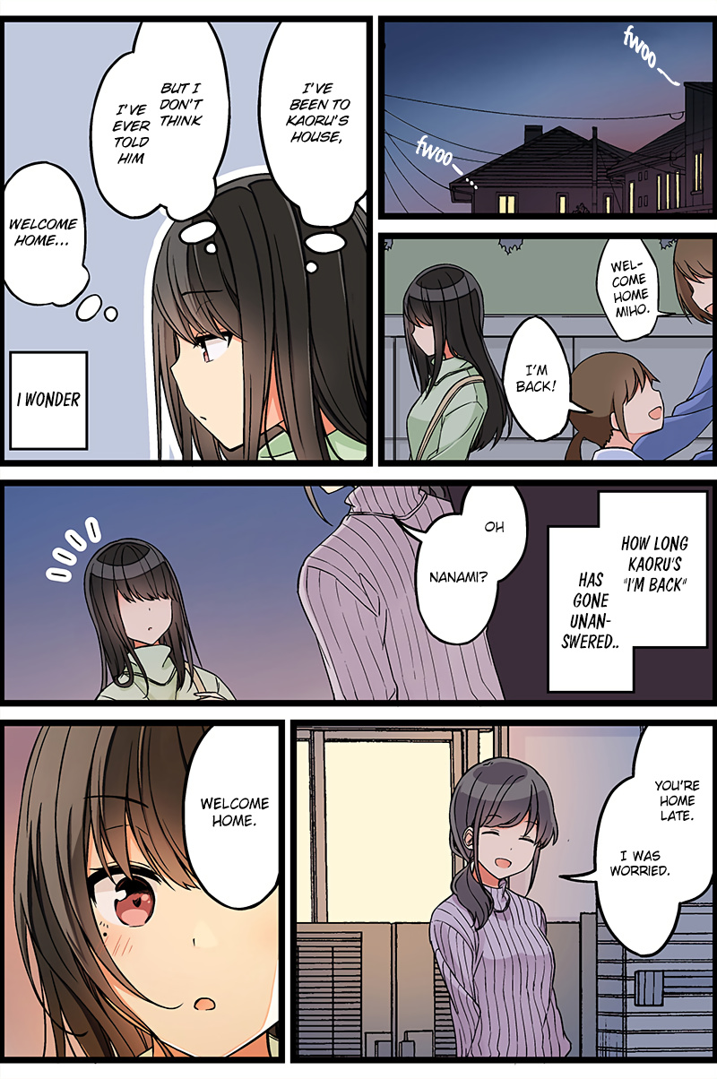 Hanging Out With a Gamer Girl chapter 104 - page 4