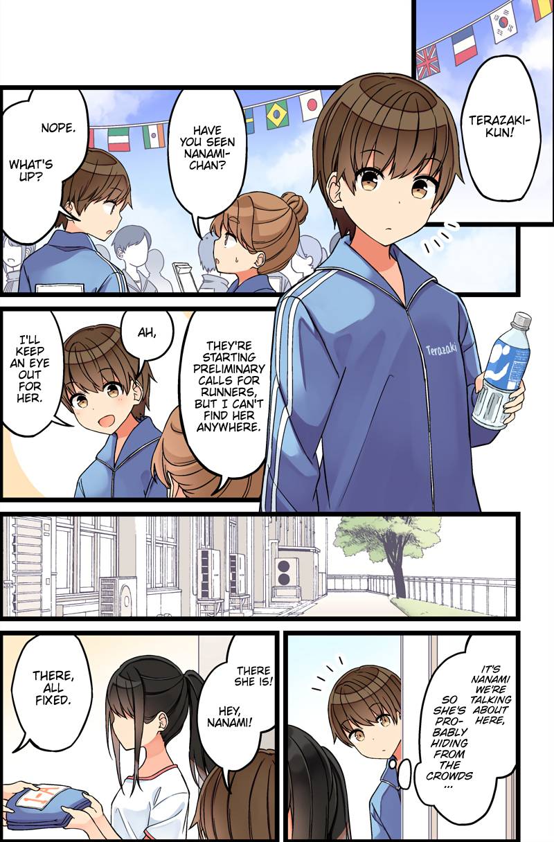 Hanging Out With a Gamer Girl chapter 85 - page 2