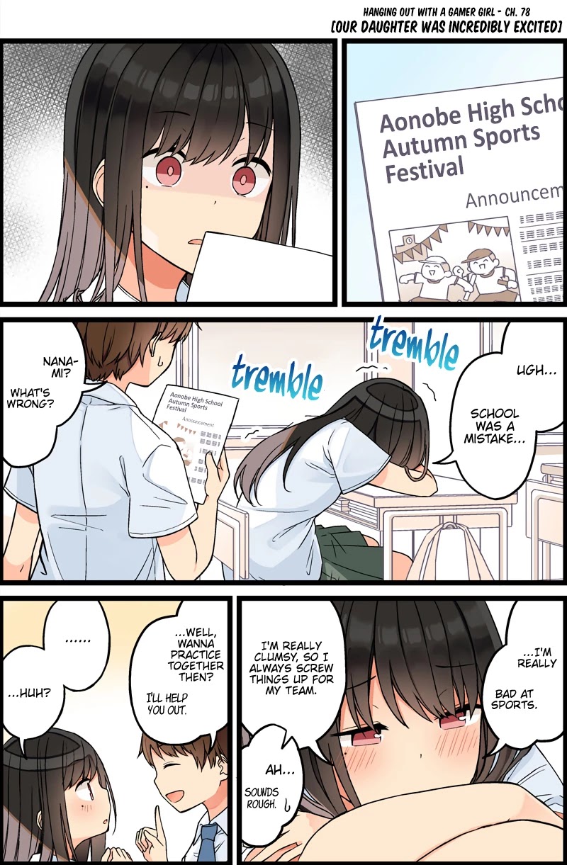 Hanging Out With a Gamer Girl chapter 78 - page 1