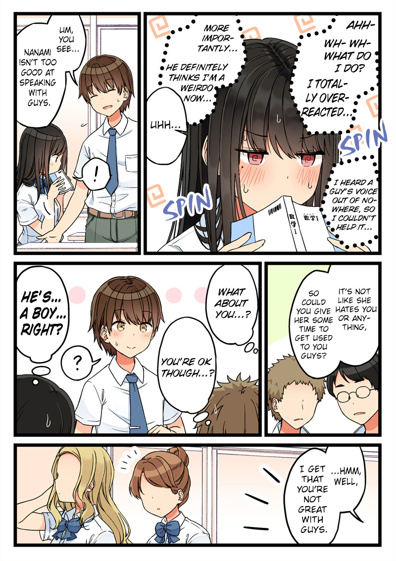 Hanging Out With a Gamer Girl chapter 74 - page 2