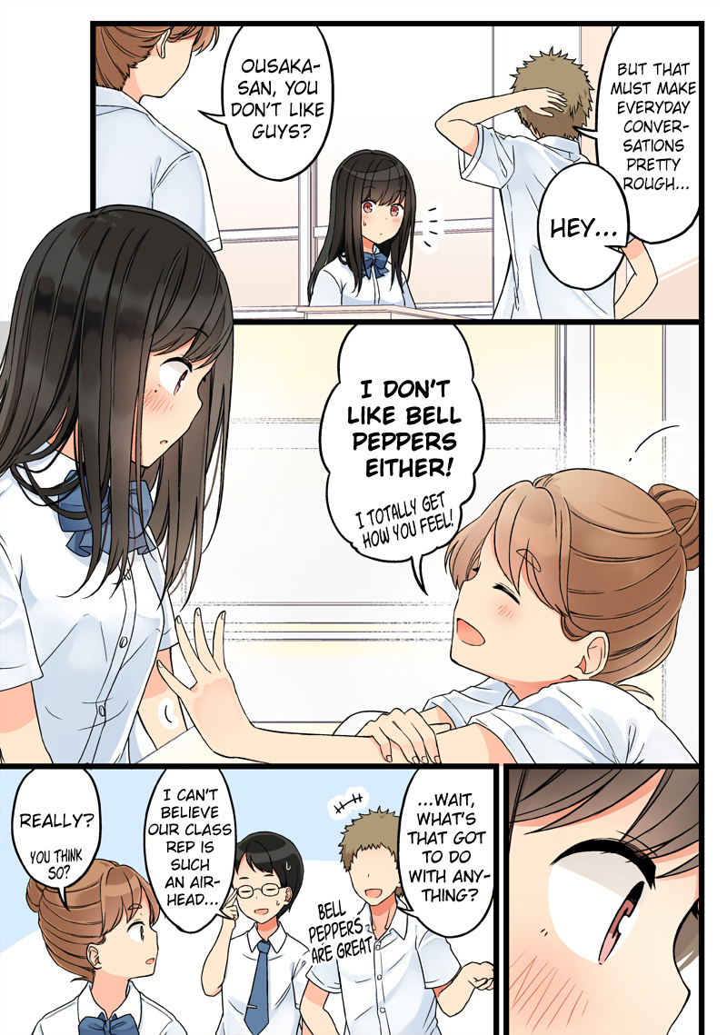 Hanging Out With a Gamer Girl chapter 74 - page 3