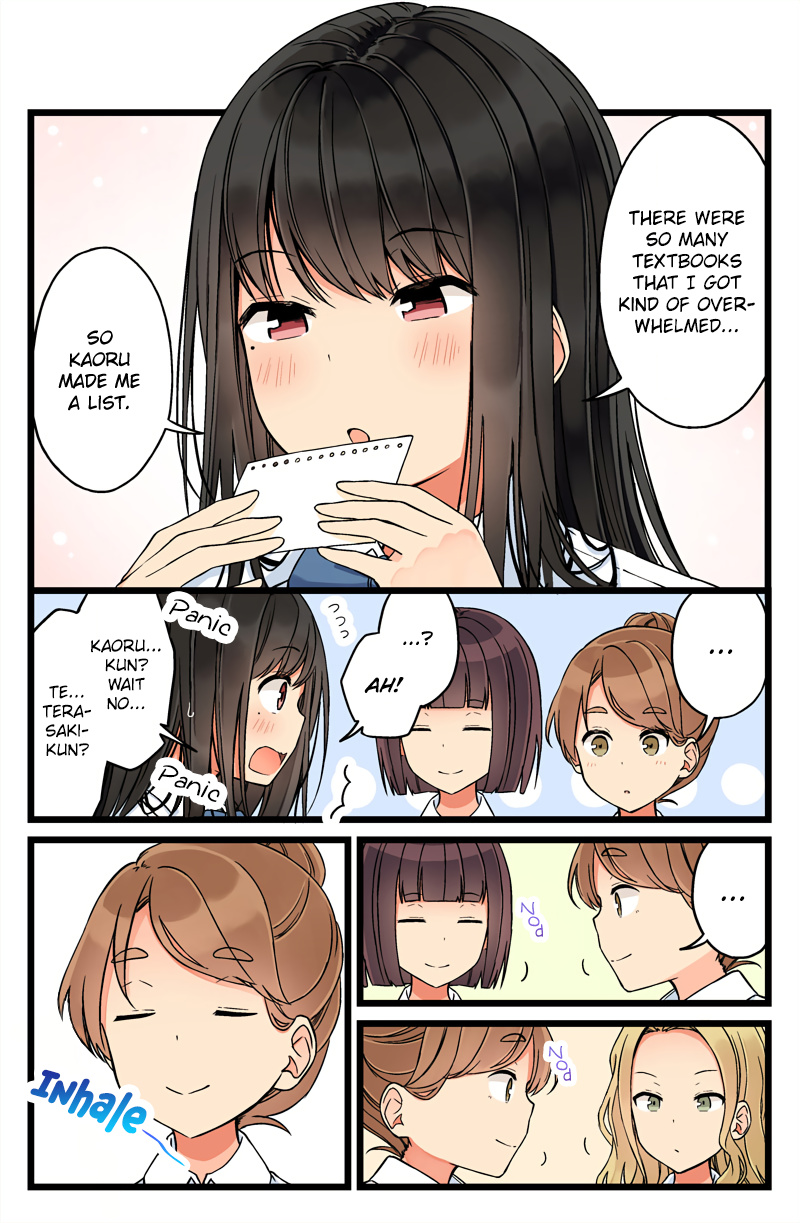 Hanging Out With a Gamer Girl chapter 72 - page 2