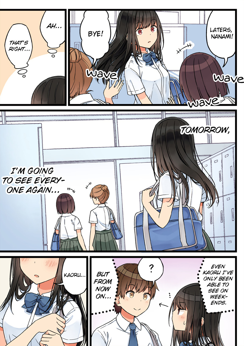 Hanging Out With a Gamer Girl chapter 71 - page 3