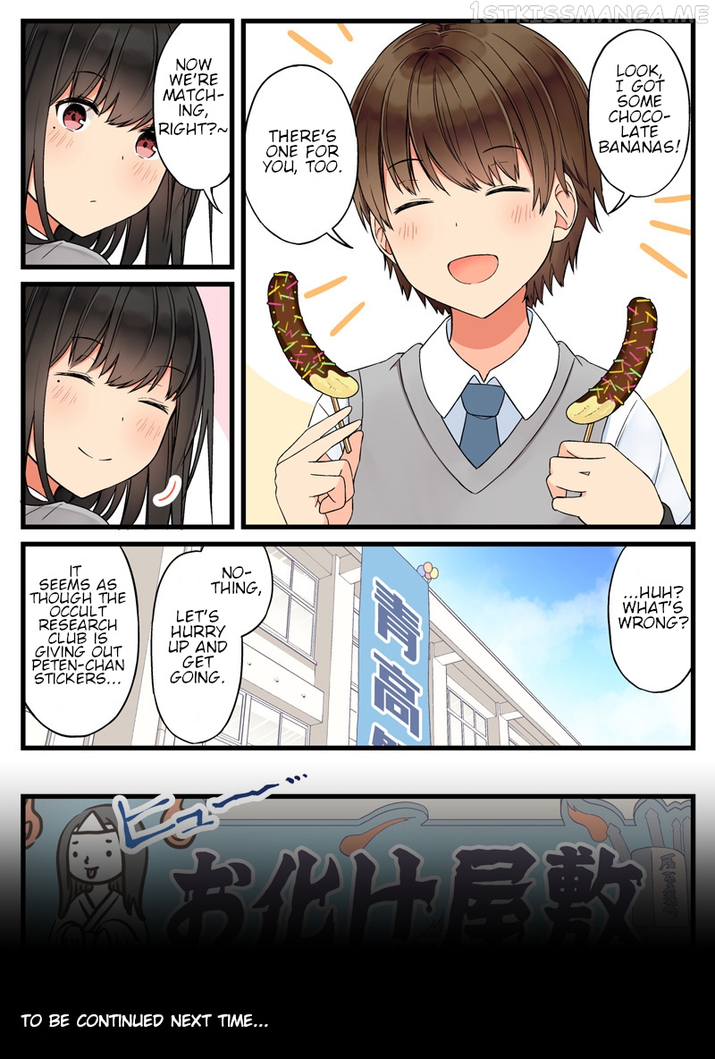 Hanging Out With a Gamer Girl chapter 68.5 - page 7