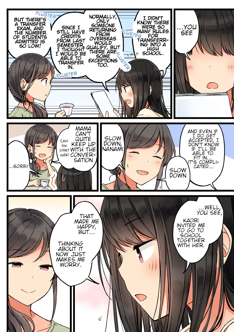 Hanging Out With a Gamer Girl chapter 68 - page 2
