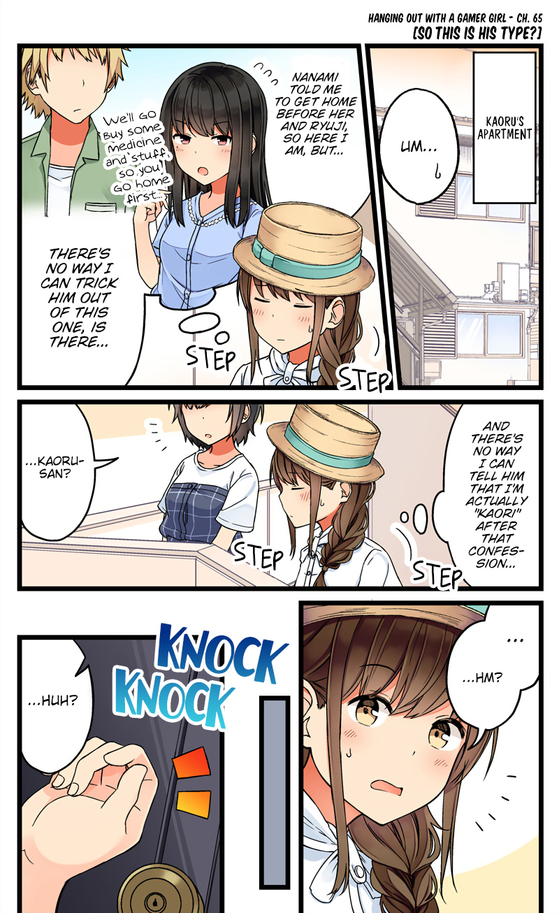 Hanging Out With a Gamer Girl chapter 65 - page 1