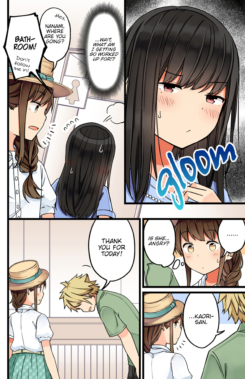 Hanging Out With a Gamer Girl chapter 62 - page 2
