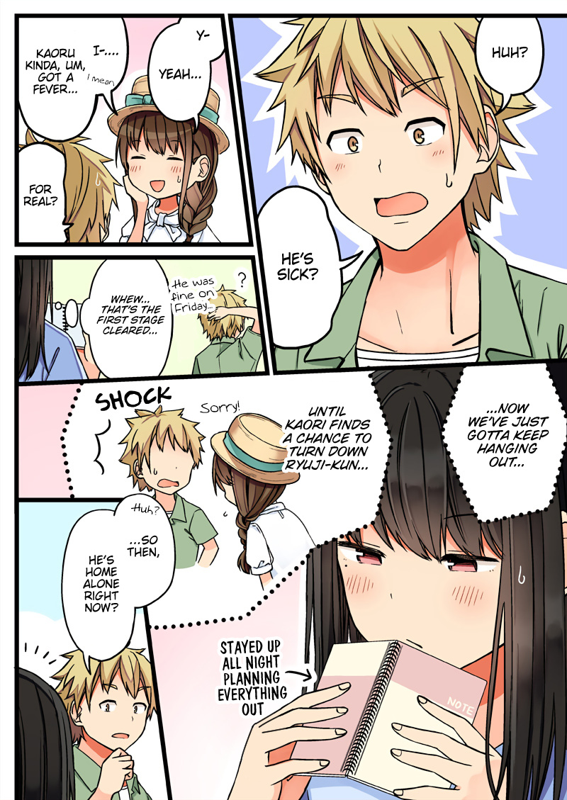 Hanging Out With a Gamer Girl chapter 60 - page 2