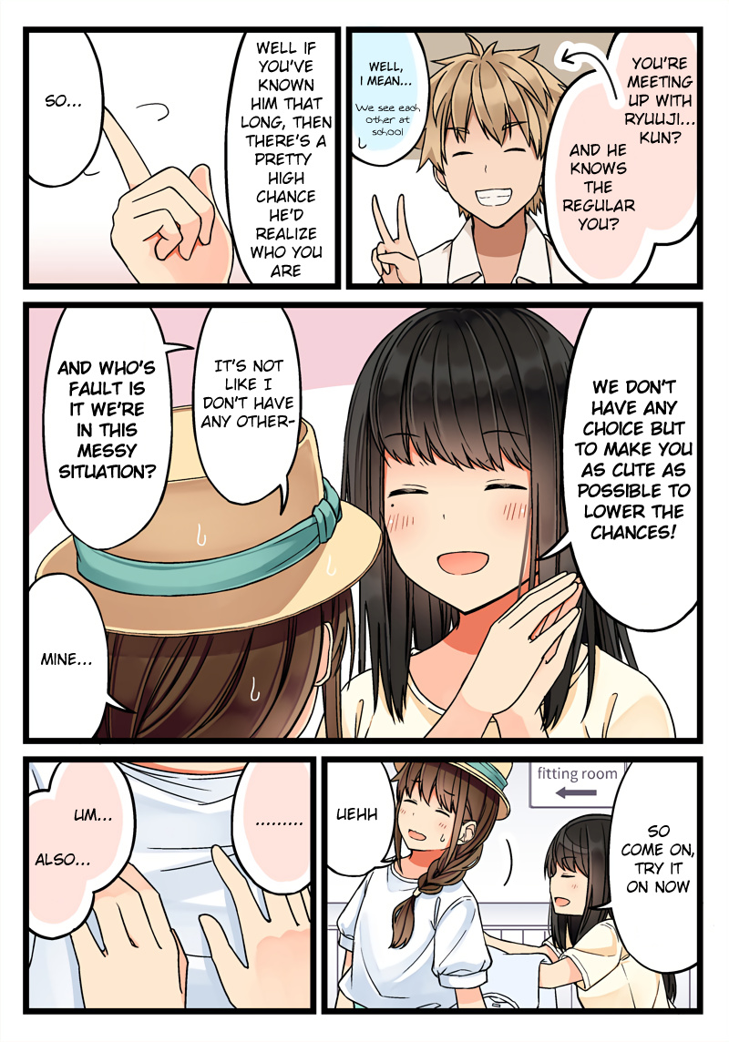 Hanging Out With a Gamer Girl chapter 59 - page 2