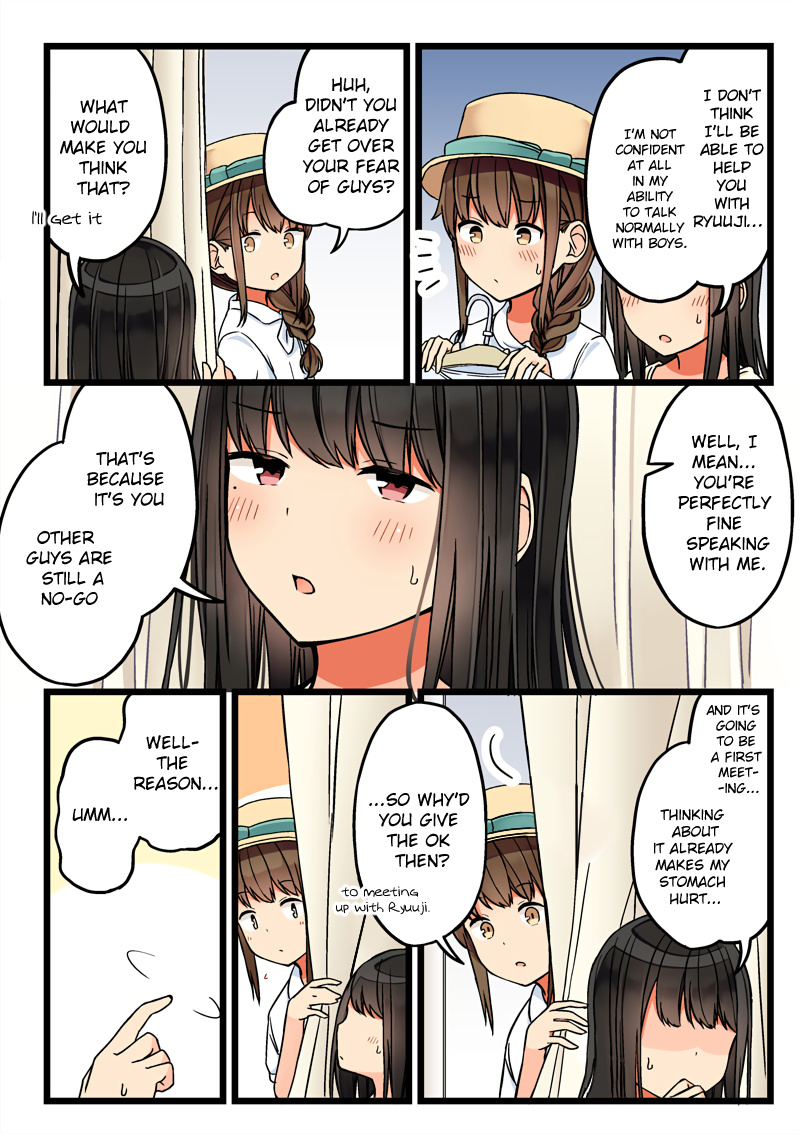 Hanging Out With a Gamer Girl chapter 59 - page 3