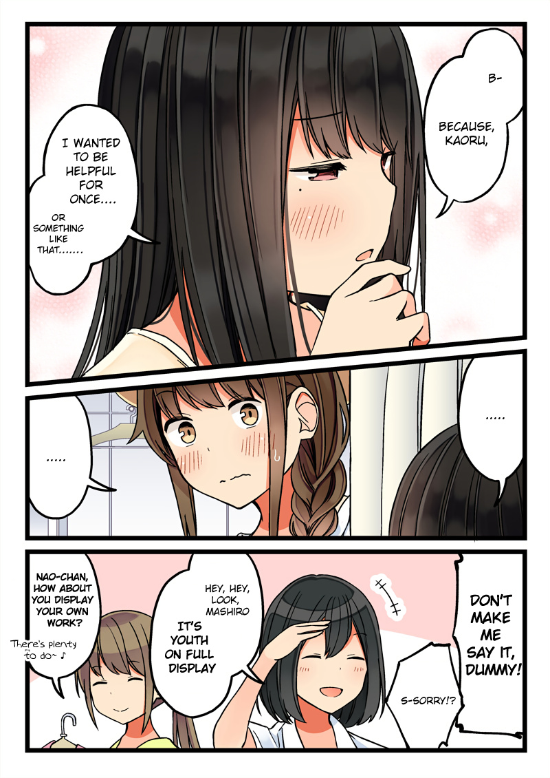 Hanging Out With a Gamer Girl chapter 59 - page 4