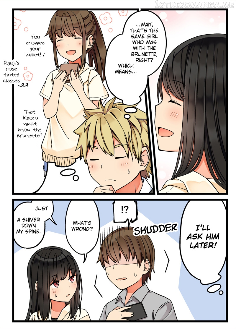 Hanging Out With a Gamer Girl chapter 57.5 - page 2