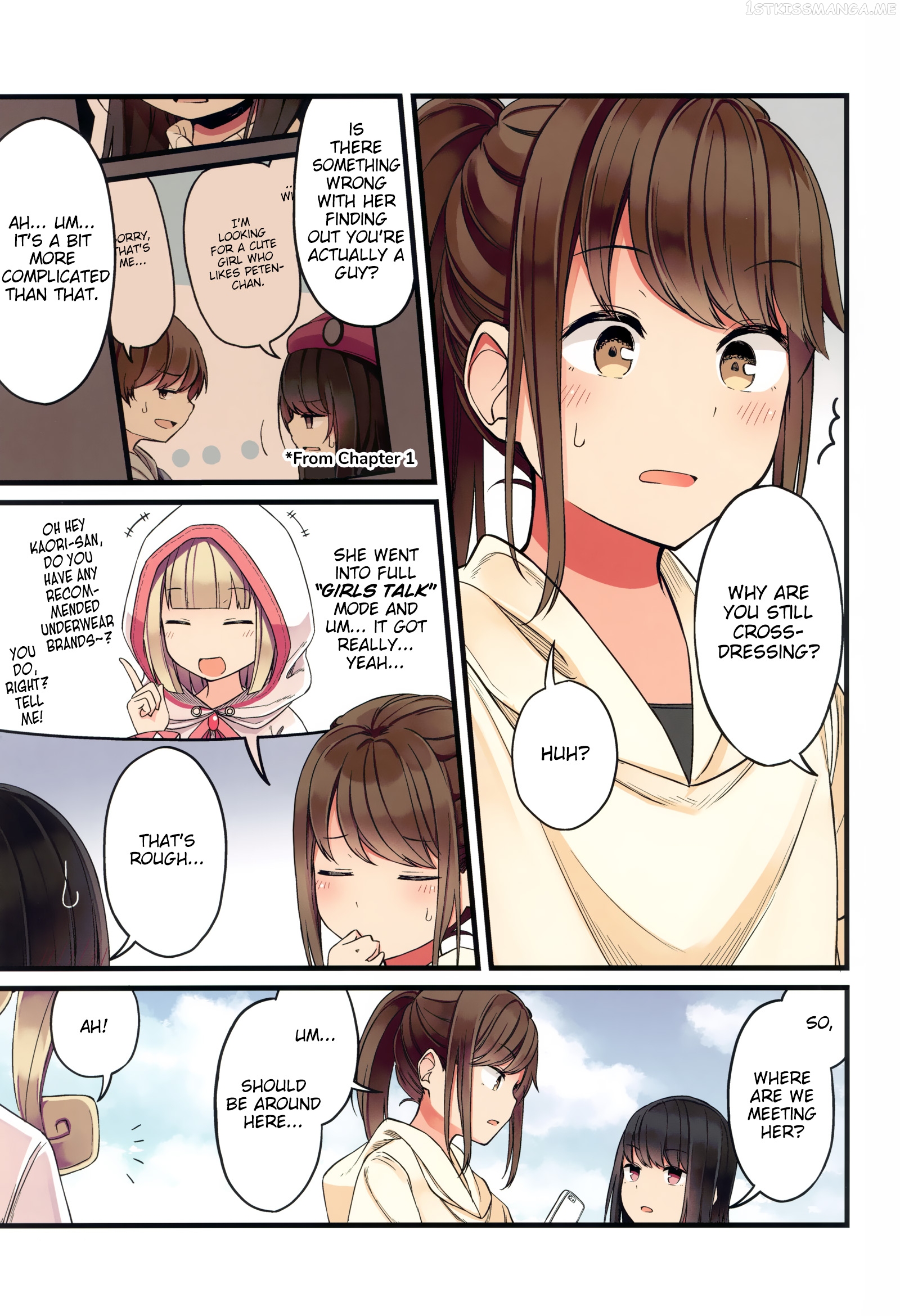 Hanging Out With a Gamer Girl chapter 46.5 - page 7