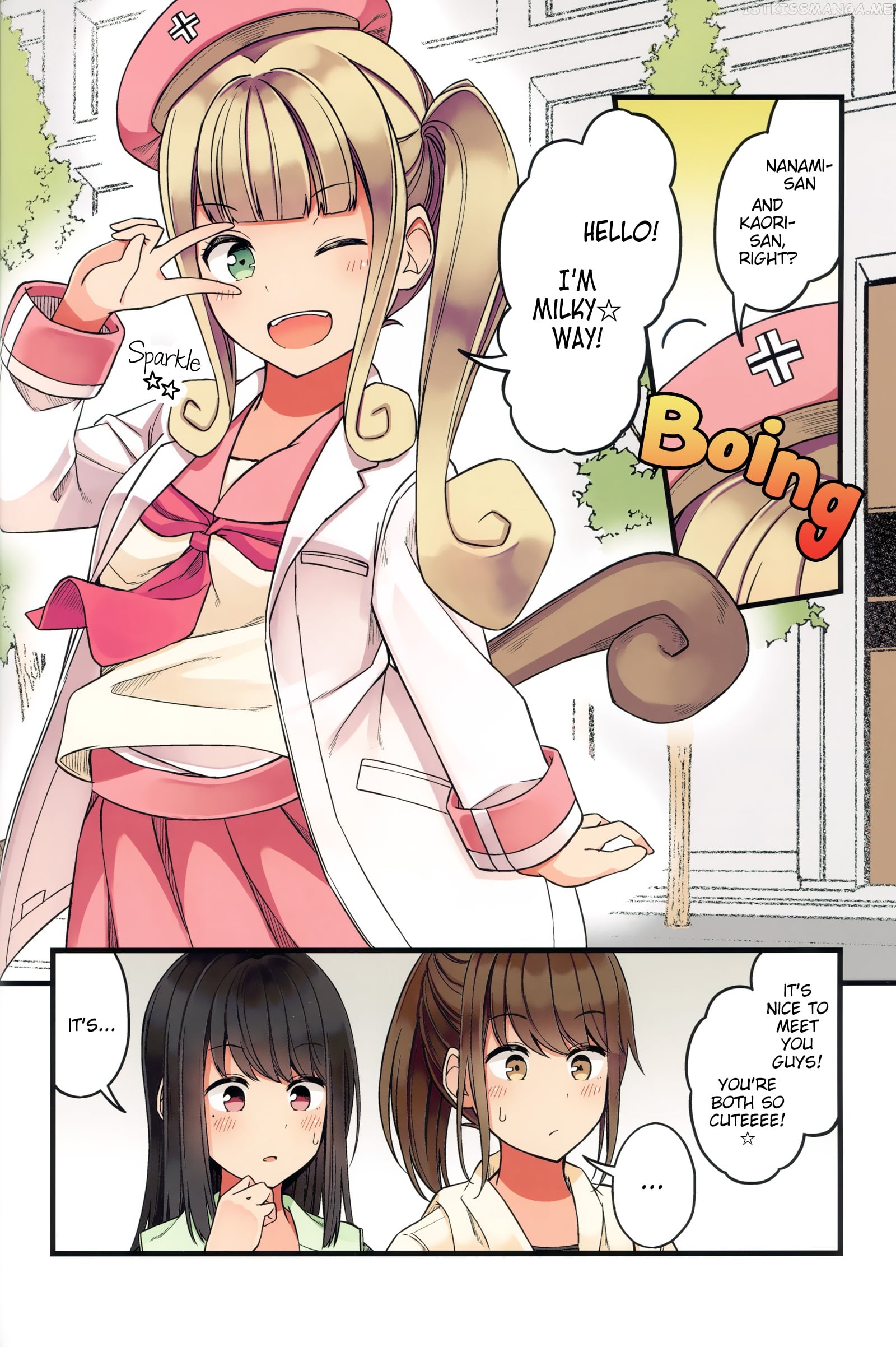 Hanging Out With a Gamer Girl chapter 46.5 - page 8