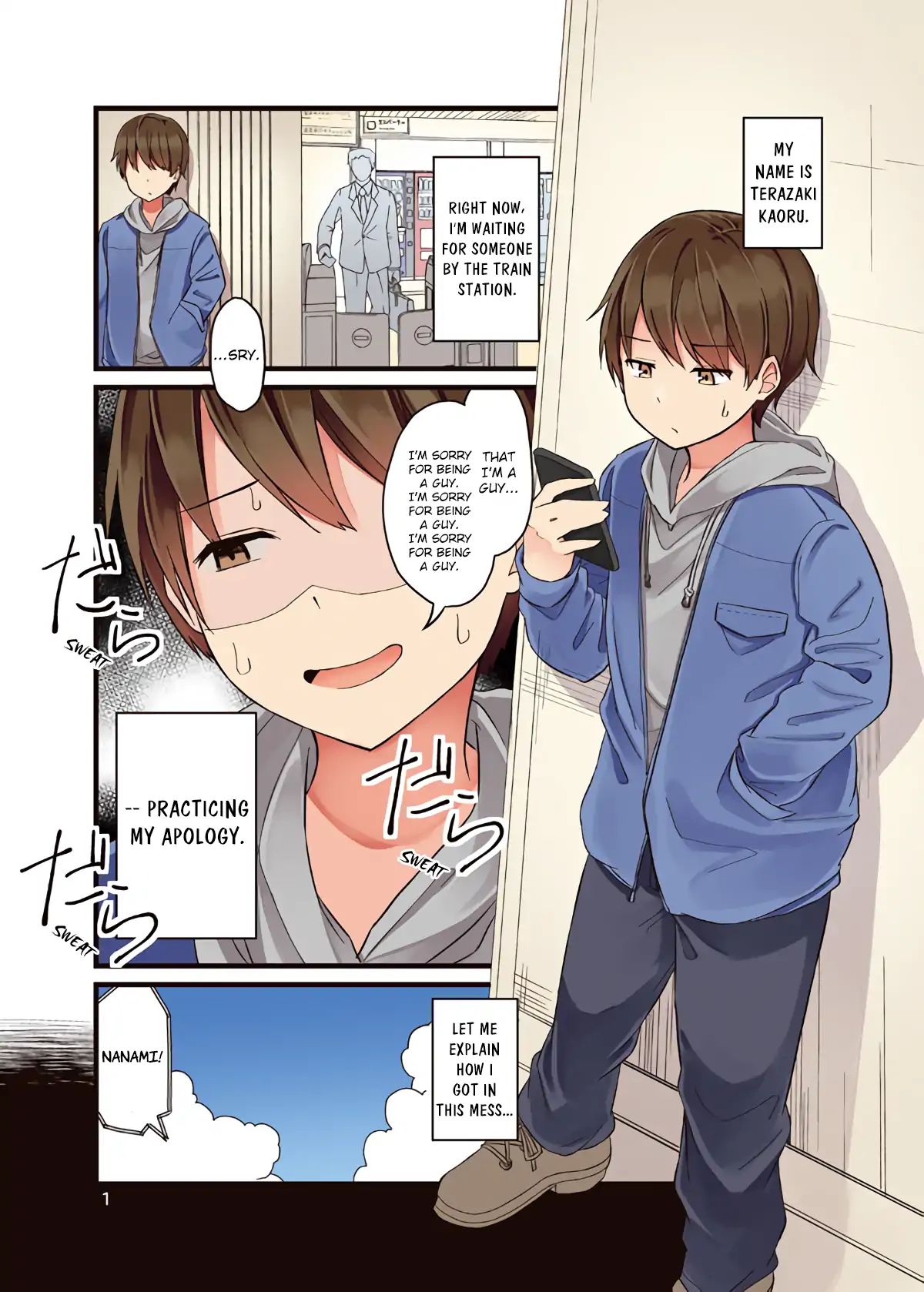 Hanging Out With a Gamer Girl chapter 1 - page 2