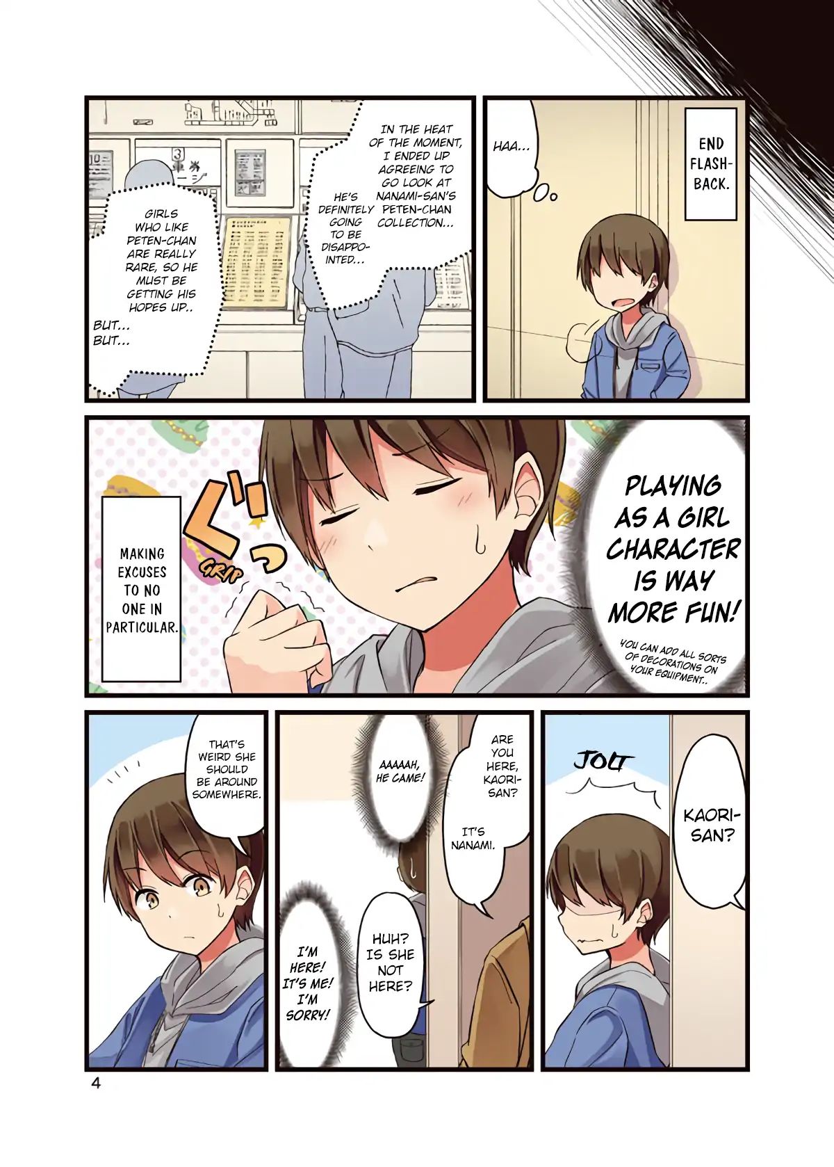 Hanging Out With a Gamer Girl chapter 1 - page 5
