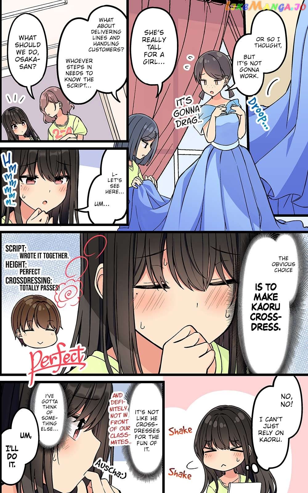 Hanging Out With a Gamer Girl Chapter 167 - page 2