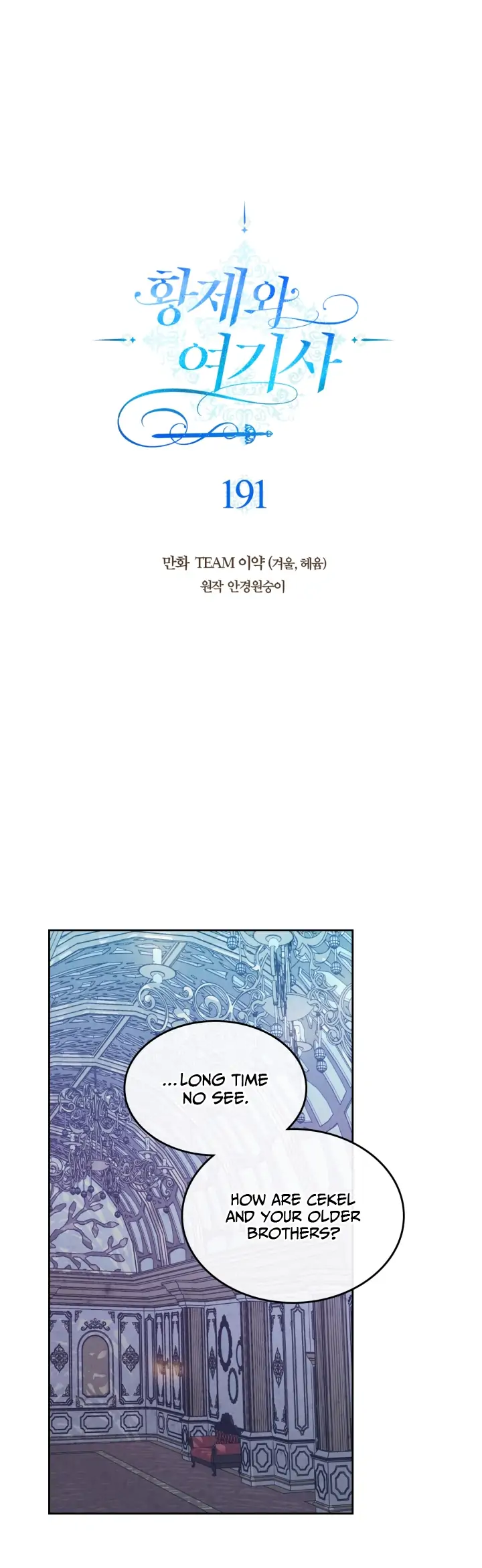 Emperor And The Female Knight Chapter 191 - page 2