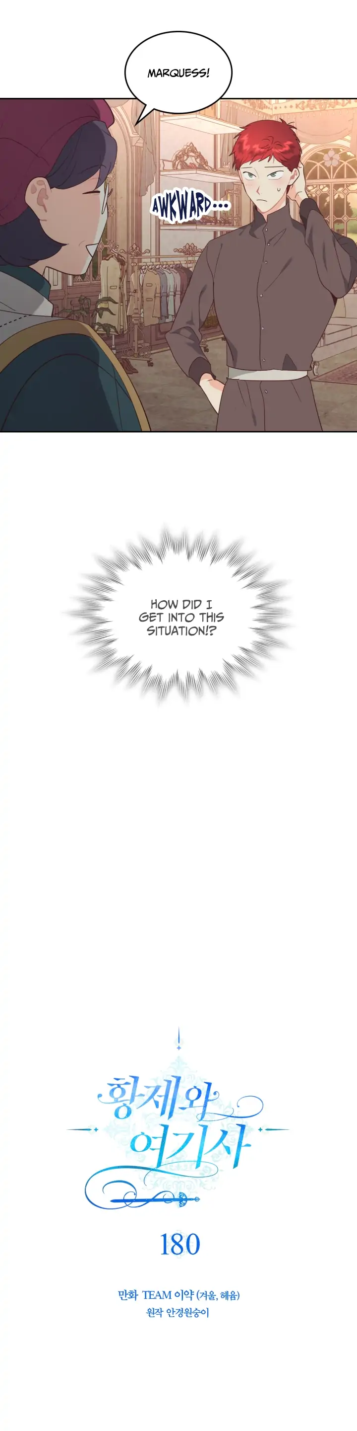 Emperor And The Female Knight Chapter 180 - page 4