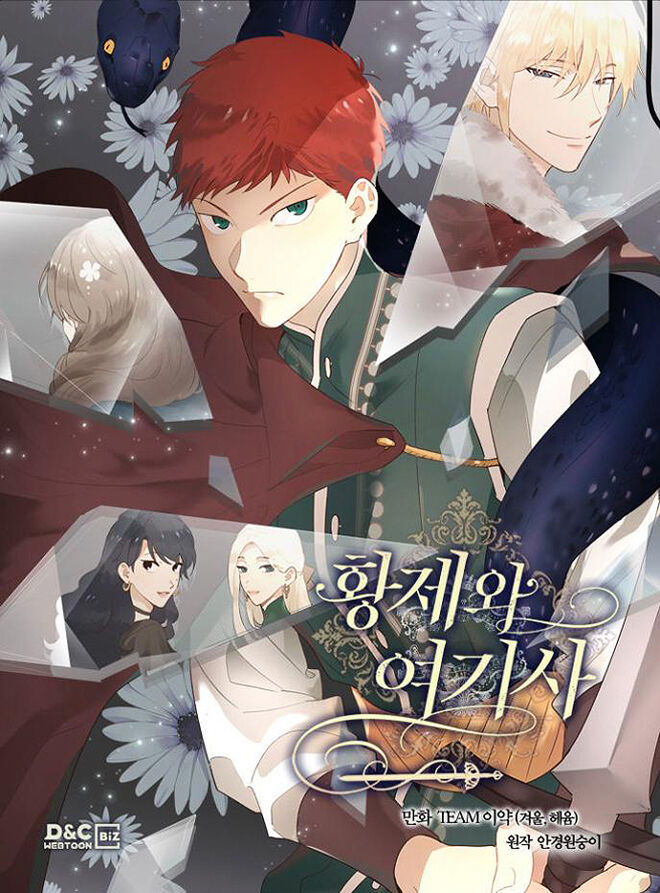 Emperor And The Female Knight chapter 117 - page 1