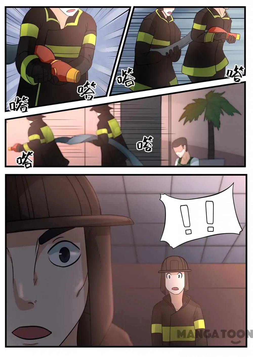 Get Out Of The World Chapter 14 - page 4
