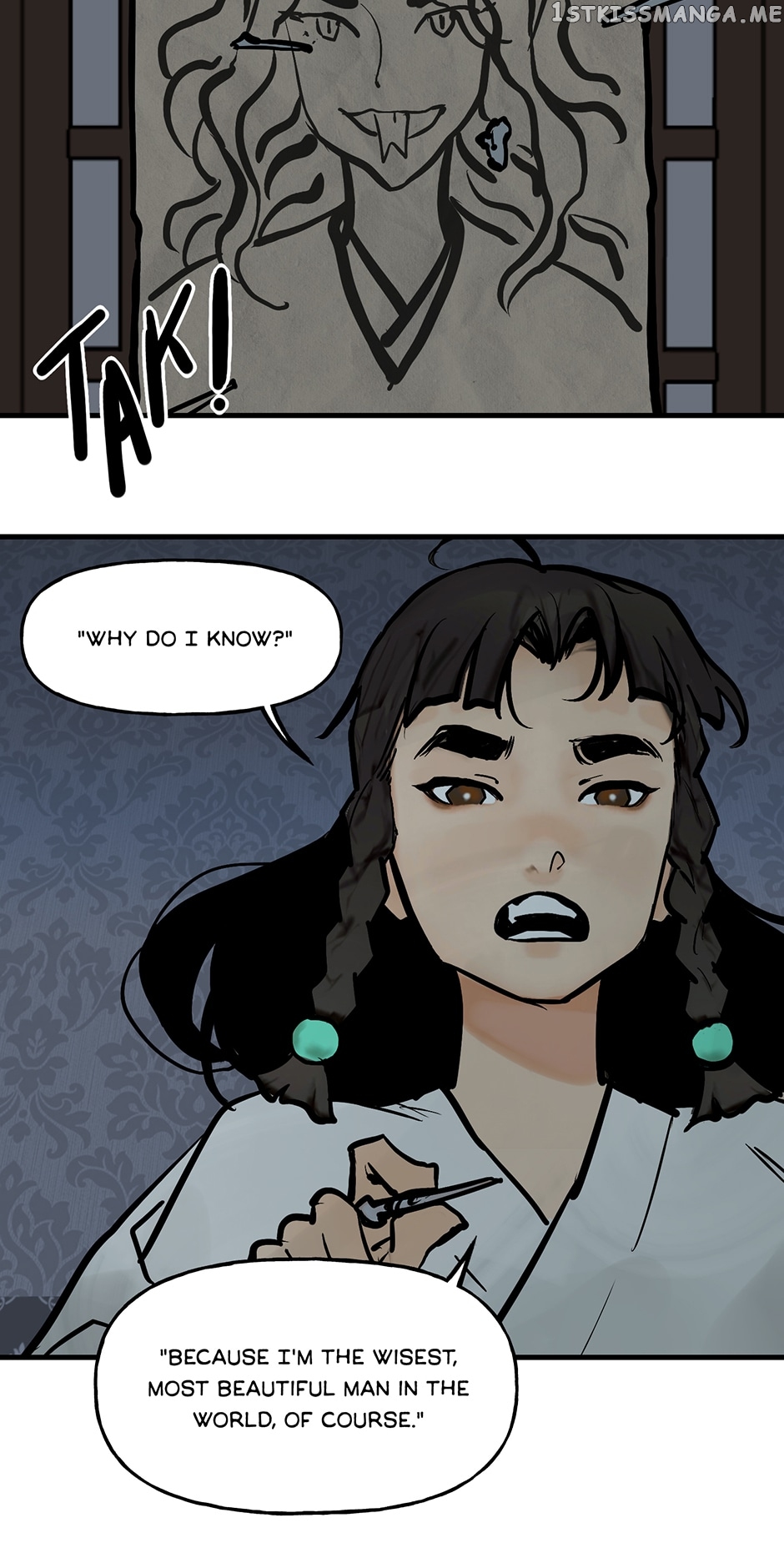 Daughter of a Thousand Faces Chapter 16 - page 18