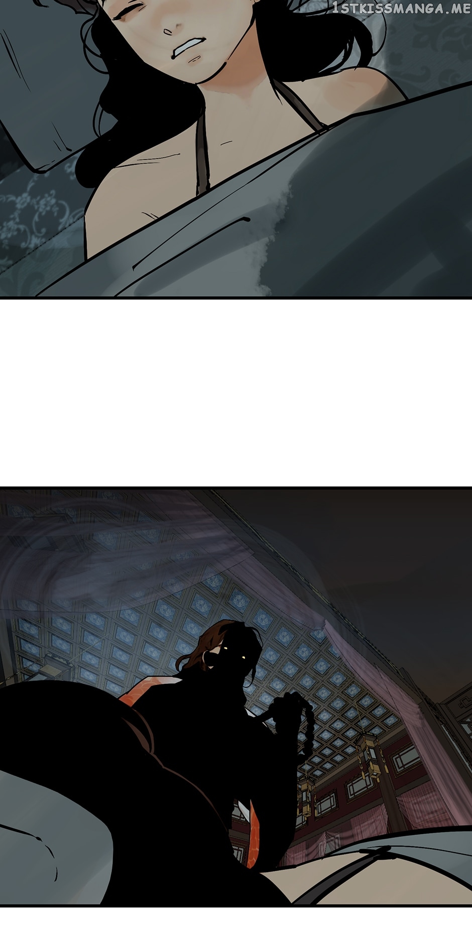 Daughter of a Thousand Faces Chapter 8 - page 22