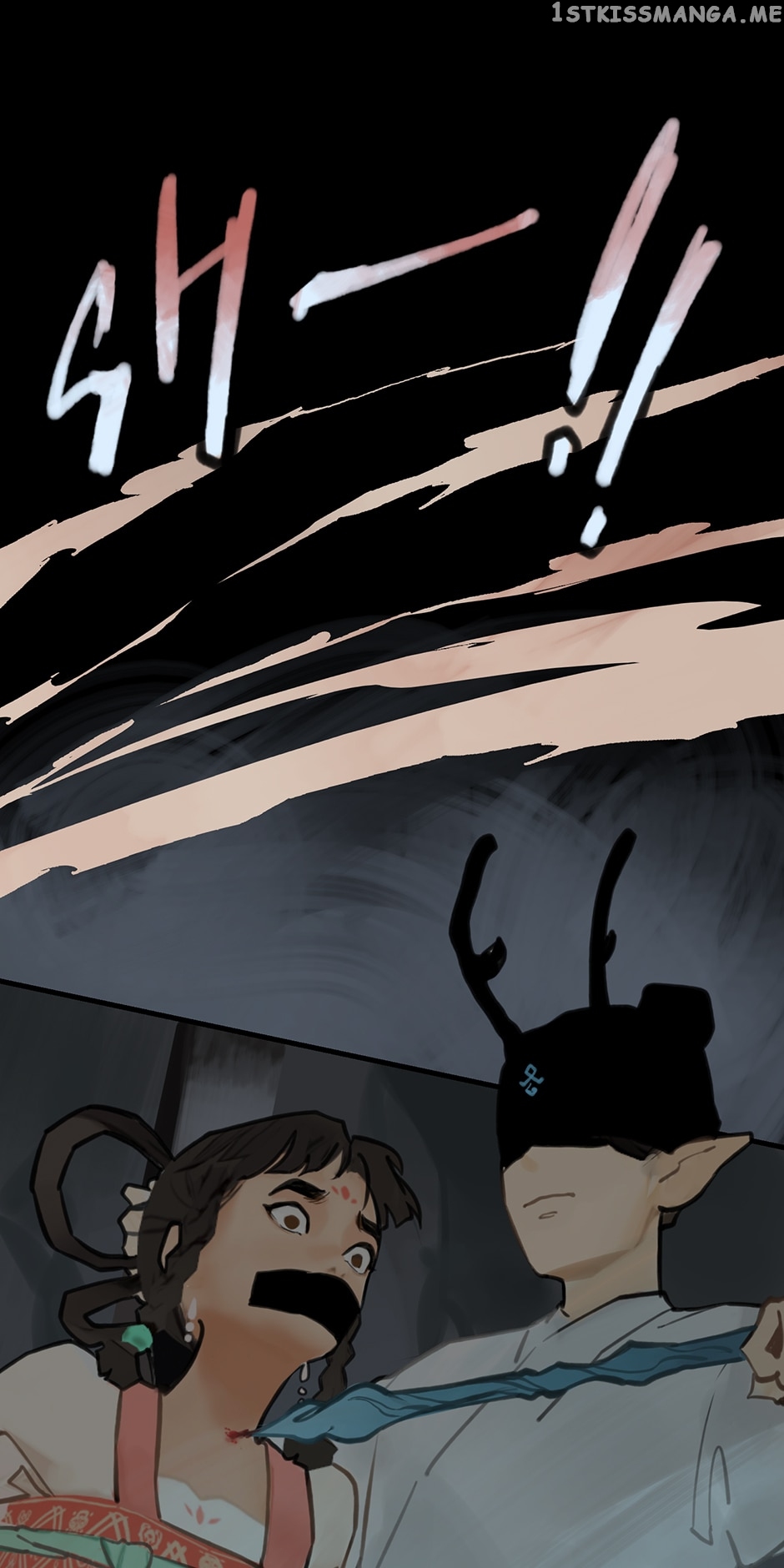 Daughter of a Thousand Faces Chapter 3 - page 26
