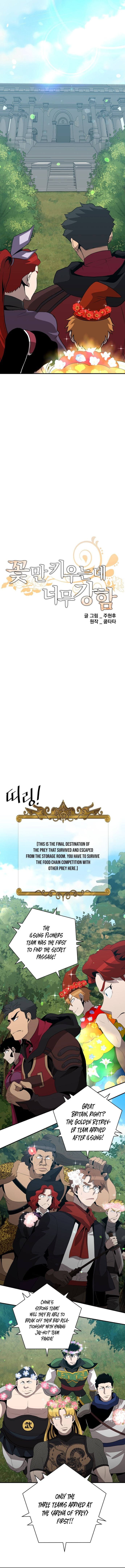 The Strongest Florist chapter 124 - page 5