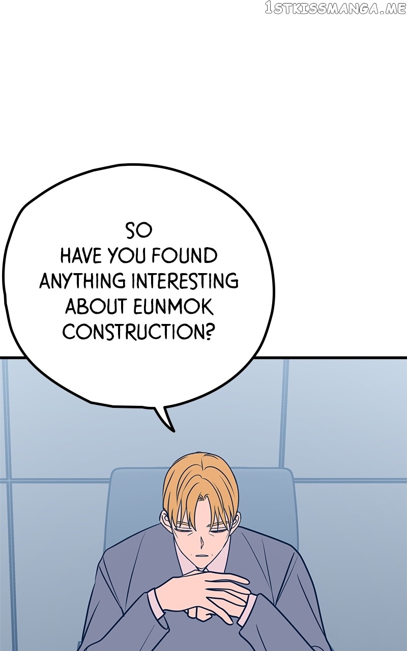 Throw the Trash in the Trash cane Chapter 52 - page 14