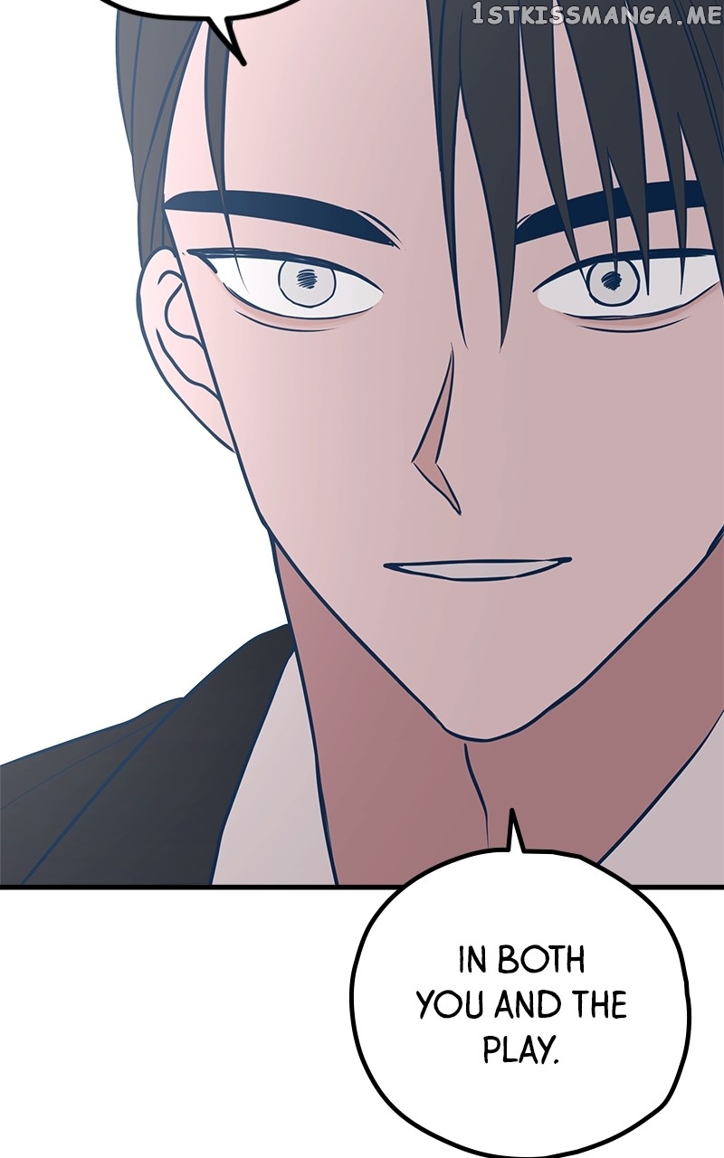 Throw the Trash in the Trash cane Chapter 51 - page 79