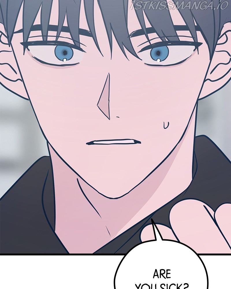 Throw the Trash in the Trash cane chapter 23 - page 15