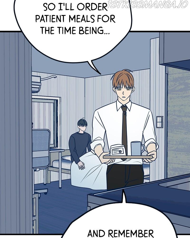 Throw the Trash in the Trash cane chapter 16 - page 51