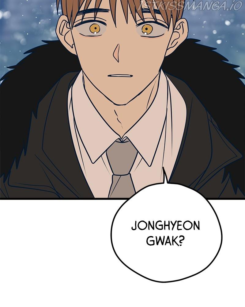 Throw the Trash in the Trash cane chapter 15 - page 154