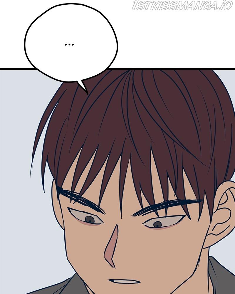 Throw the Trash in the Trash cane chapter 15 - page 159