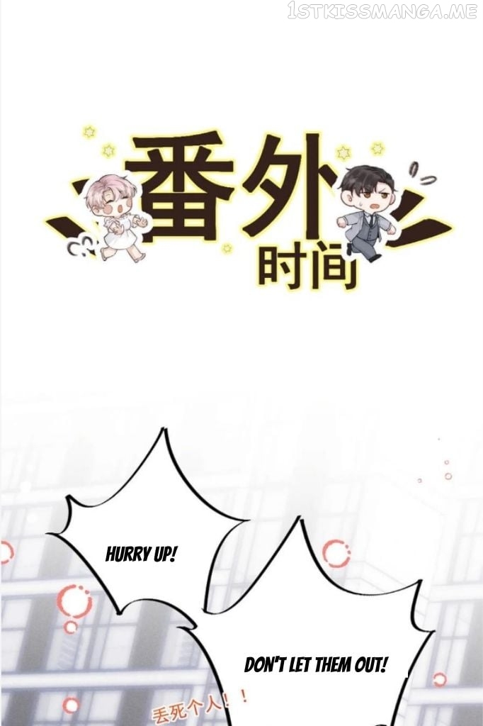 Full Cup Of Water Chapter 68 - page 48