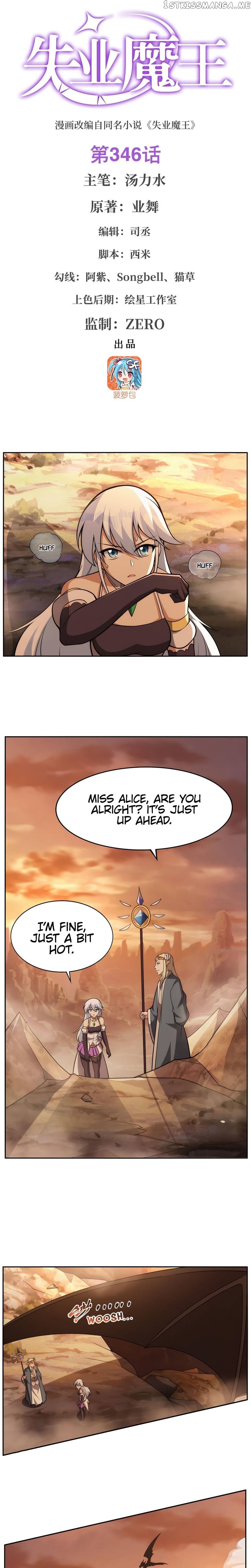 The Demon King Who Lost His Job Chapter 346 - page 2
