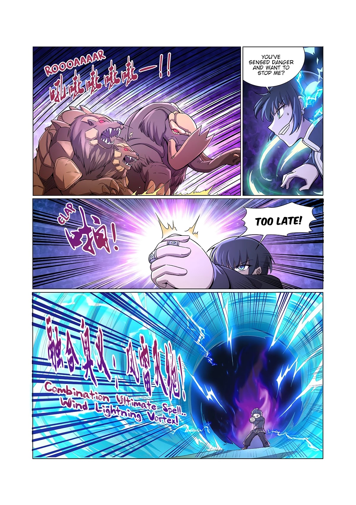 The Demon King Who Lost His Job Chapter 123 - page 12