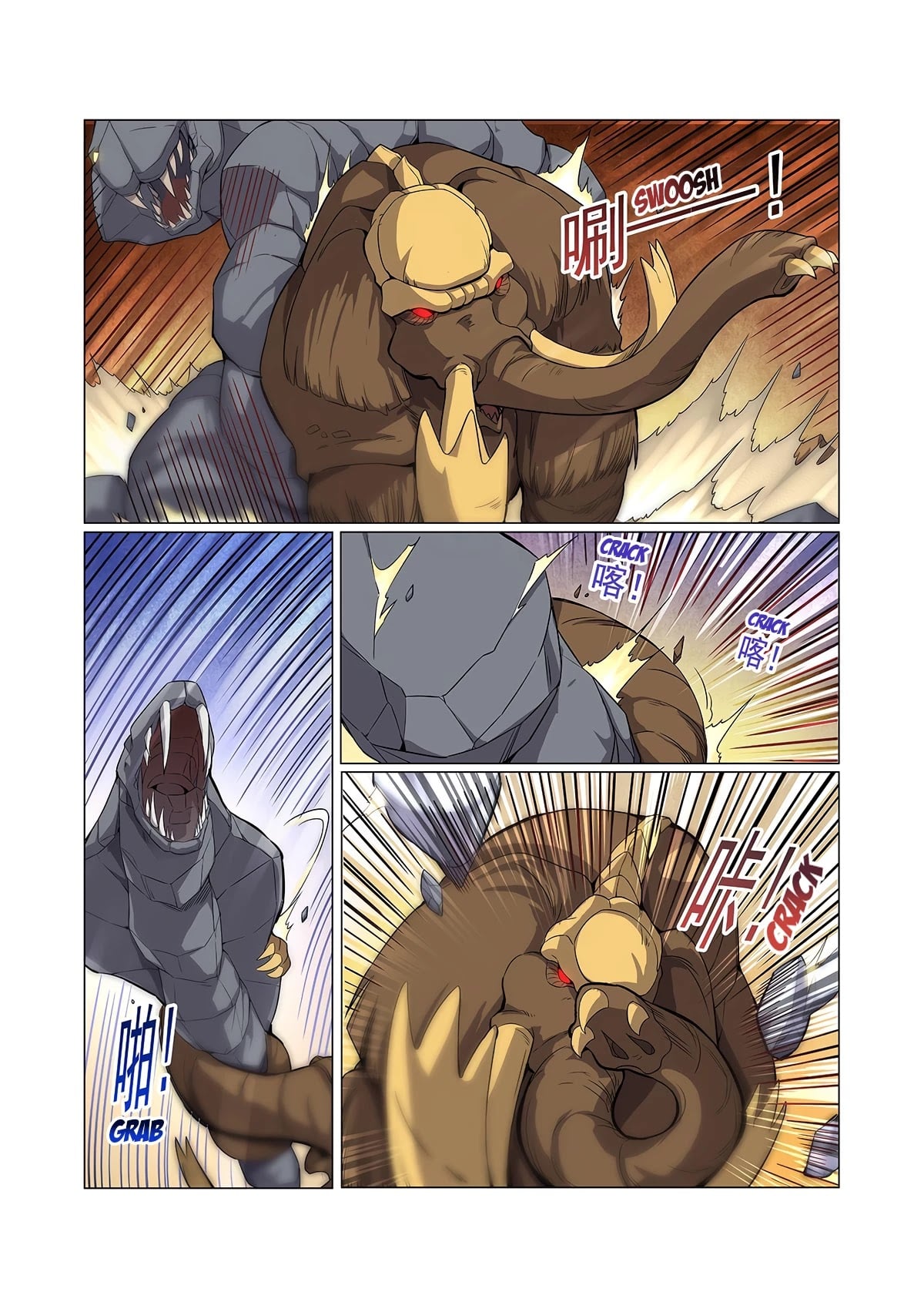 The Demon King Who Lost His Job Chapter 123 - page 6