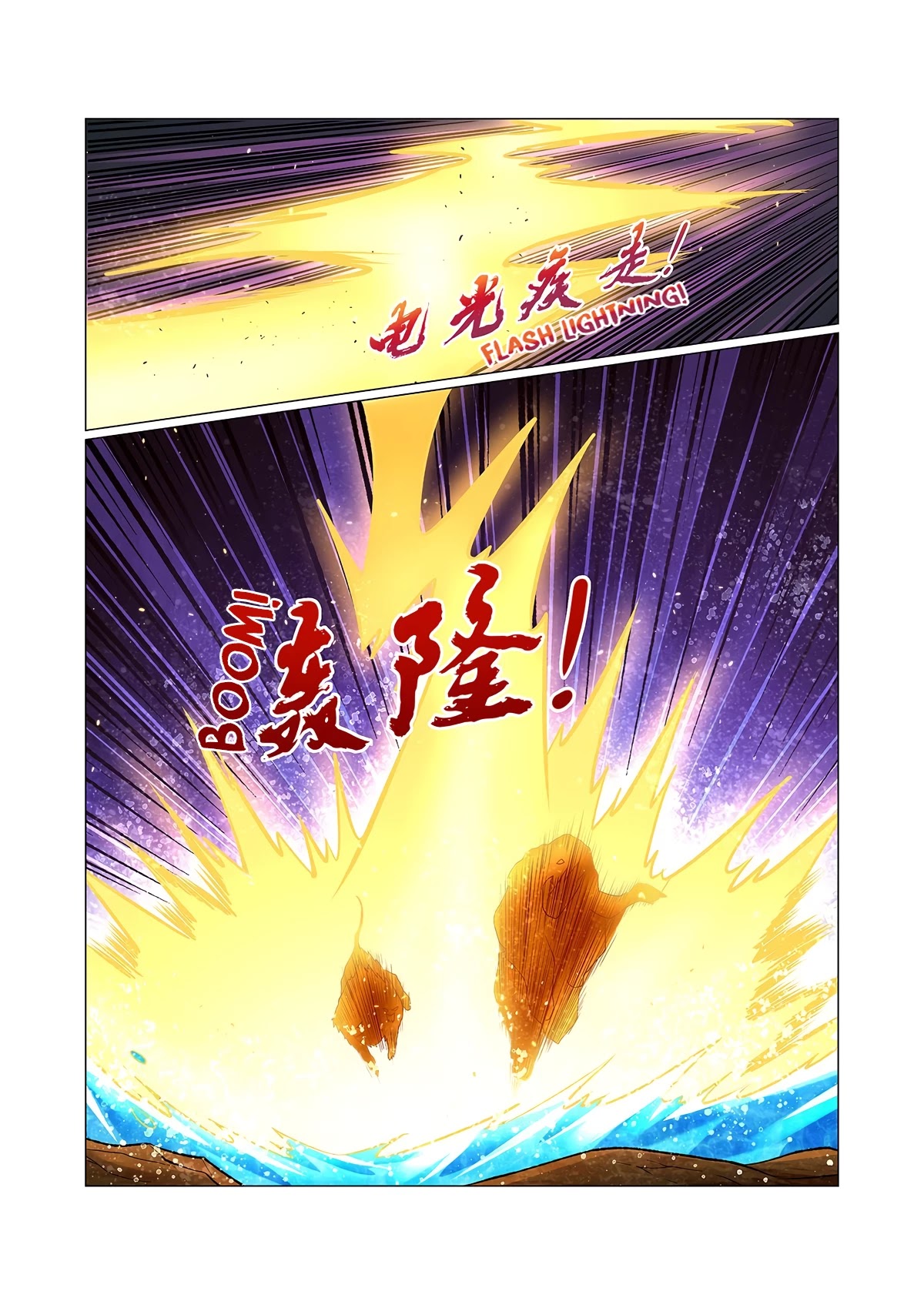 The Demon King Who Lost His Job Chapter 121 - page 8